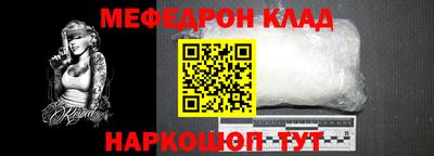 метадон Кинель