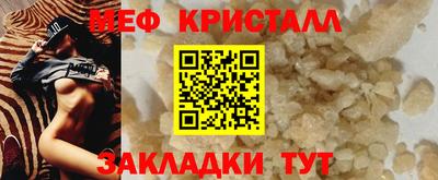 метадон Кинель