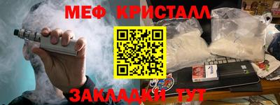 мефедрон Кимры
