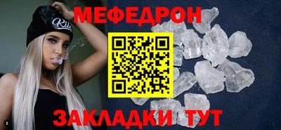 метадон Кинель