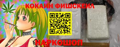 2c-b Комсомольск-на-Амуре