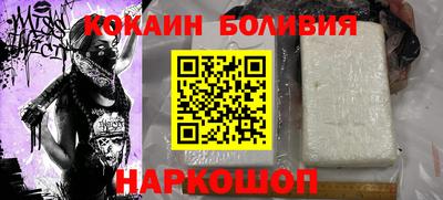альфа пвп Кингисепп