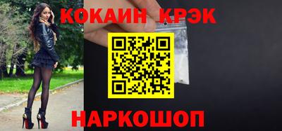 соль ск Коммунар