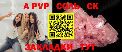 метадон Кинель