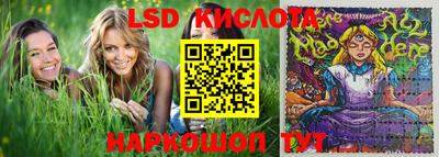метадон Кинель