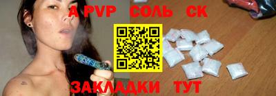 метадон Кинель