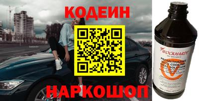 альфа пвп Кингисепп