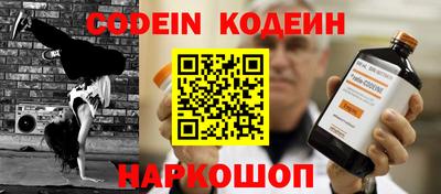 альфа пвп Кингисепп