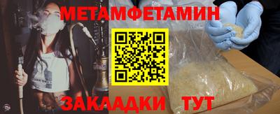мефедрон Кимры