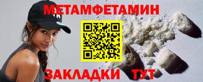 метадон Кинель