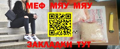 мефедрон Кимры