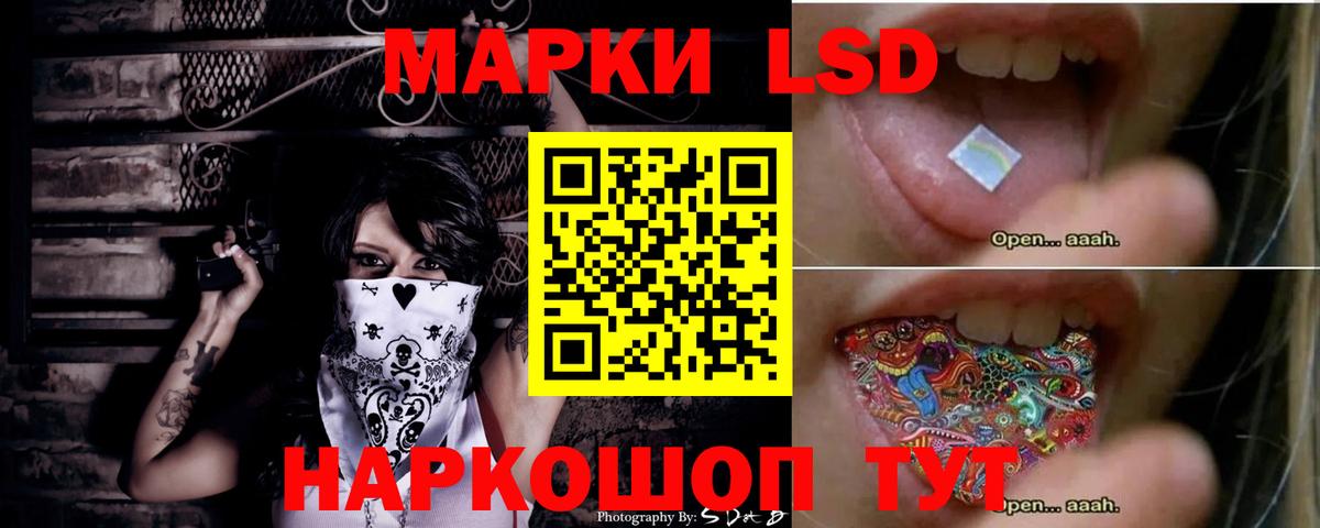 Красногорск  ЛСД экстази ecstasy  LSD-25 экстази  Вход с VPN  ЛСД экстази кислота 