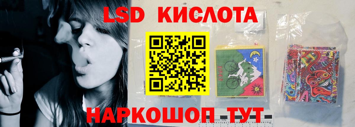 Каннабис Красногорск