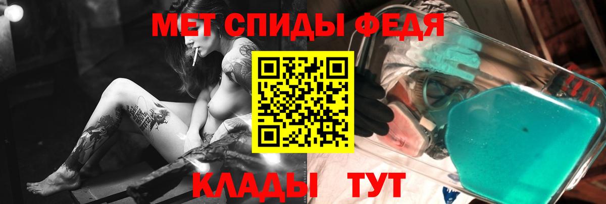 Метамфетамин витя  МЕТАМФЕТАМИН  Красногорск  Вход с VPN 