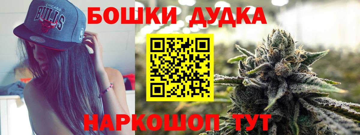 Бошки марихуана AK-47  МАРИХУАНА Amnesia  Шишки марихуана Amnesia  МАРИХУАНА OG Kush  Красногорск  Вход с VPN 