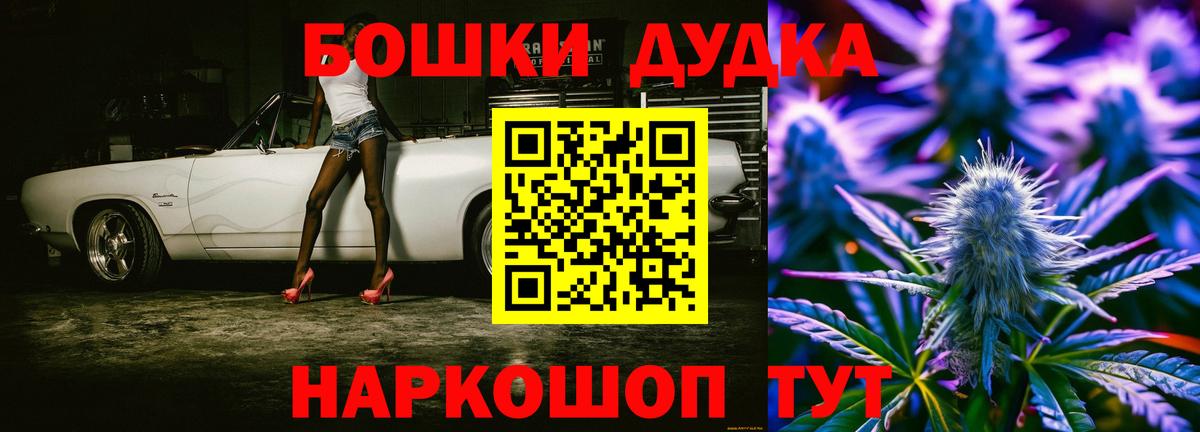Канабис гибрид Красногорск